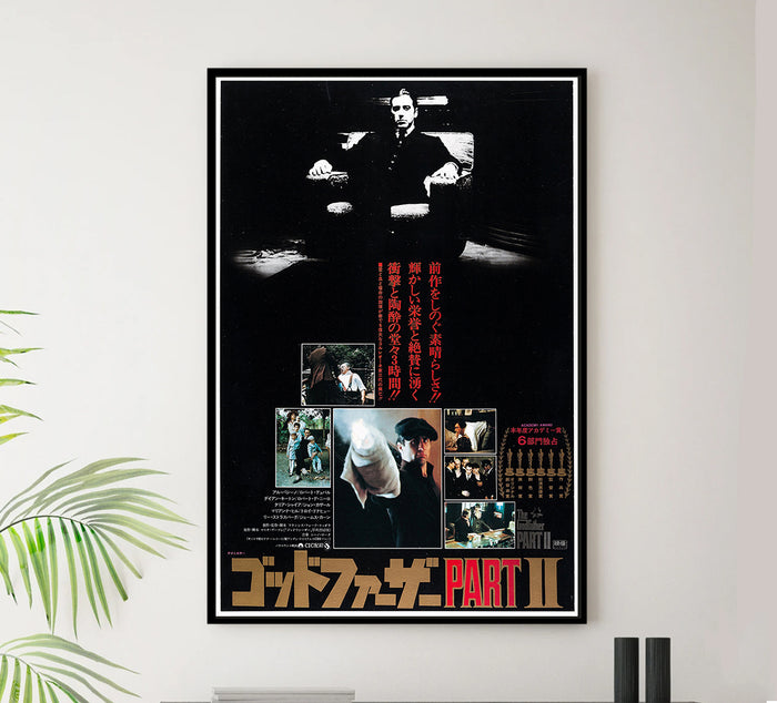 The Godfather Part II 1974 - Al Pacino - Japan - Classic Movie Poster