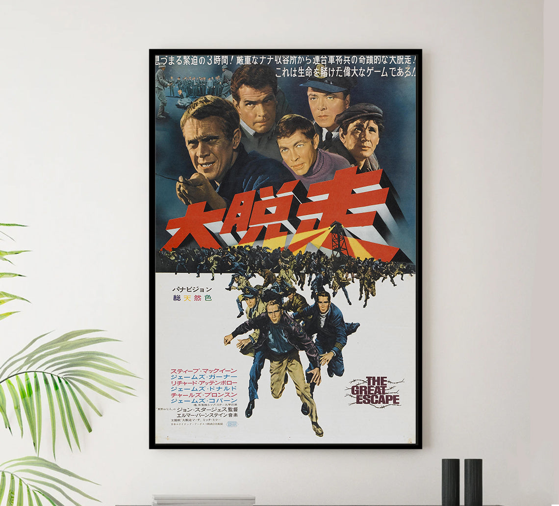 The Great Escape 1963 - Steve McQueen - Japan (2) - Classic Movie
