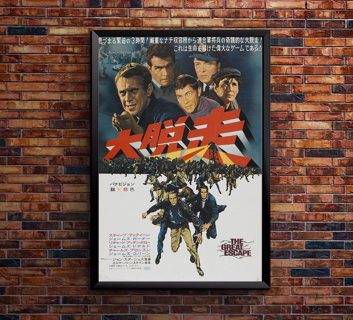 The Great Escape 1963 - Steve McQueen - Japan (2) - Classic Movie Poster
