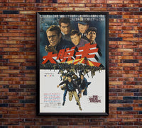 The Great Escape 1963 - Steve McQueen - Japan (2) - Classic Movie Poster