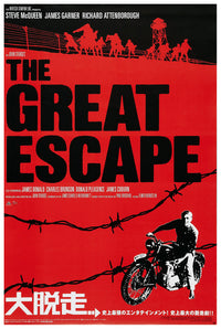 The Great Escape 1963 - Steve McQueen - Japan - Classic Movie Poster