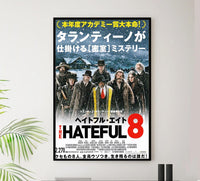 The Hateful Eight 2015 - Japanese - Kane Russell - Vintage Classic Movie Poster