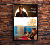 The Humbling 2014 - Al Pacino - Taiwan - Classic Movie Poster