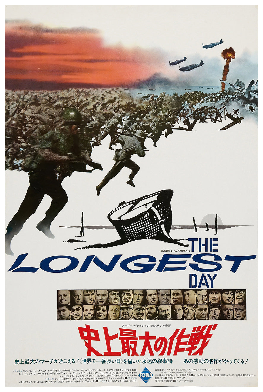 The Longest Day 1962 - Richard Burton - Japan - Classic Movie Poster