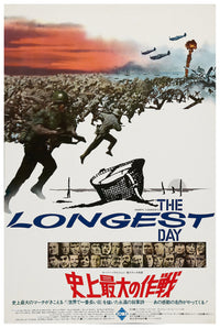 The Longest Day 1962 - Richard Burton - Japan - Classic Movie Poster