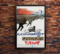 The Longest Day 1962 - Richard Burton - Japan - Classic Movie Poster