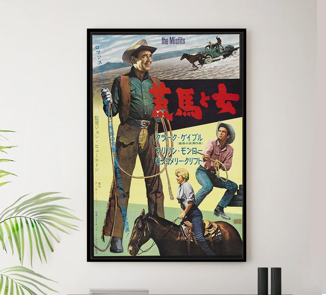 The Misfits 1961 - Japan - Vintage Classic Movie Poster – Lost