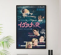 The Night of the Iguana 1964 - Richard Burton - Japan - Classic Movie Poster