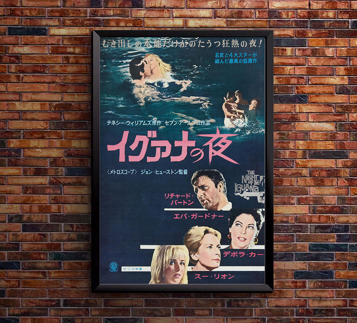 The Night of the Iguana 1964 - Richard Burton - Japan - Classic Movie Poster