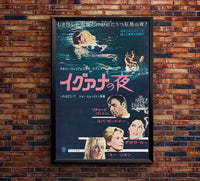 The Night of the Iguana 1964 - Richard Burton - Japan - Classic Movie Poster