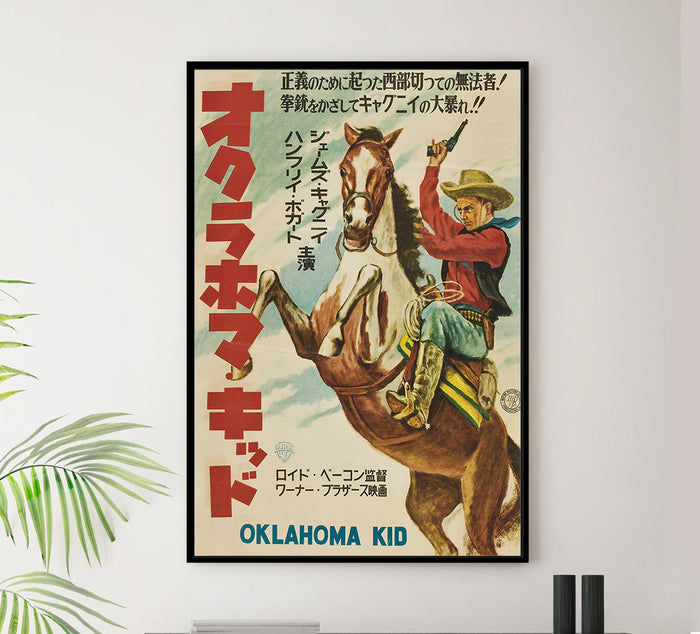The Oklahoma Kid 1939 - James Cagney - Japan - Classic Movie Poster