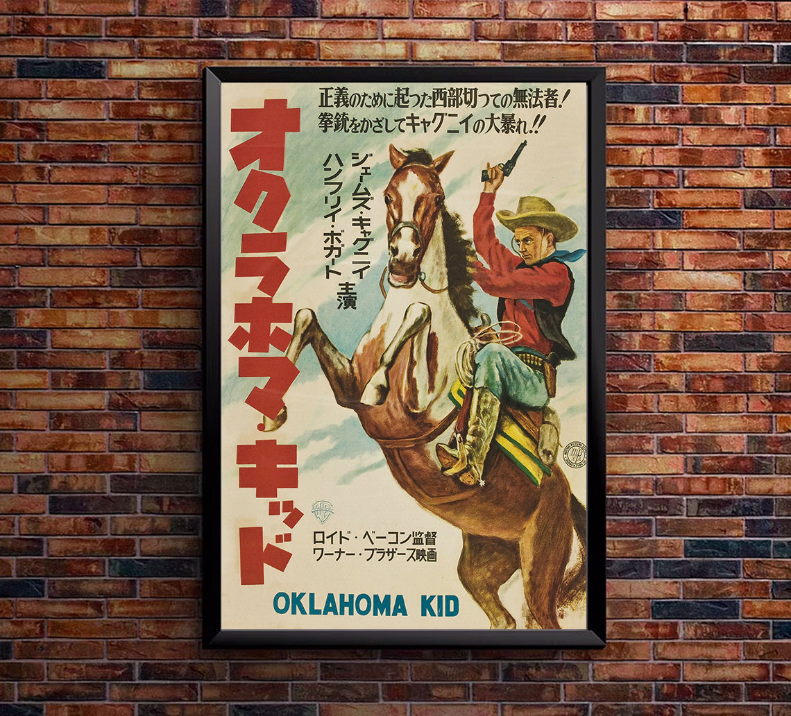 The Oklahoma Kid 1939 - James Cagney - Japan - Classic Movie Poster