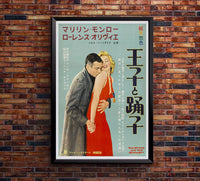 The Prince and the Showgirl 1957 - Laurence Olivier - Japan - Classic Movie Poster