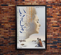 The Sandpiper 1965 - Elizabeth Taylor - Japan - Classic Movie Poster