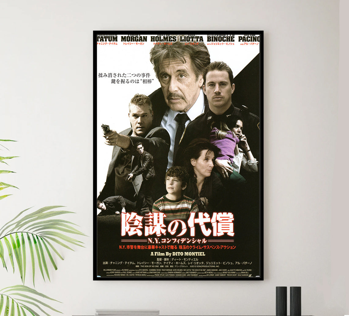 The Son of No One 2011 - Al Pacino - Japan - Classic Movie Poster