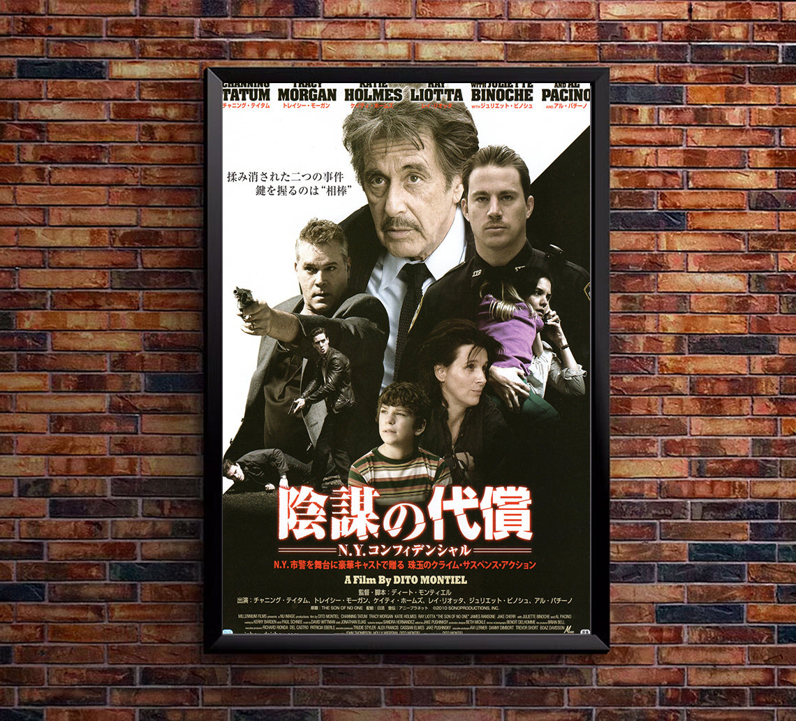 The Son of No One 2011 - Al Pacino - Japan - Classic Movie Poster