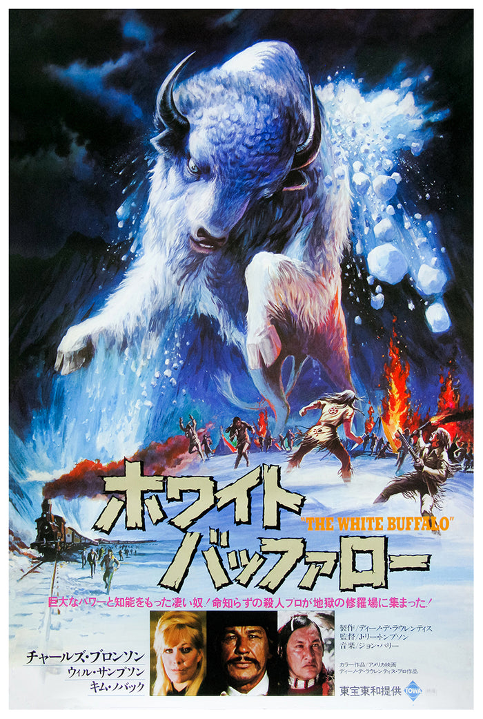 The White Buffalo 1977 - Charles Bronson - Japan - Classic Movie Poster