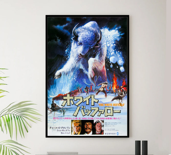 The White Buffalo 1977 - Charles Bronson - Japan - Classic Movie Poster