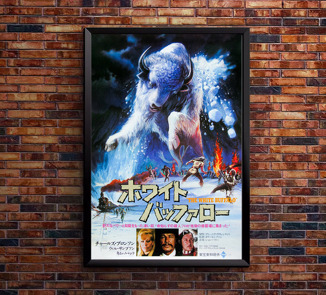 The White Buffalo 1977 - Charles Bronson - Japan - Classic Movie Poster
