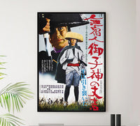 Trail of Blood 2 - Kung Fu - Vintage Classic Kung Fu Movie Poster
