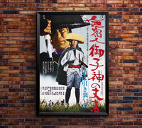 Trail of Blood 2 - Kung Fu - Vintage Classic Kung Fu Movie Poster
