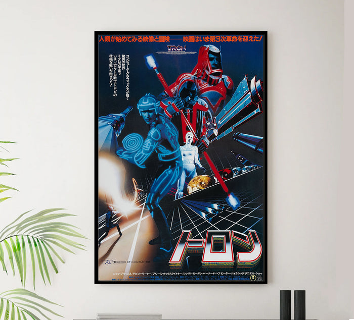 Tron 1982 - Japan - Classic Movie Poster