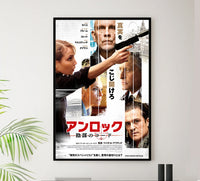 Unlocked 2017 - Michael Douglas - Japan - Classic Movie Poster