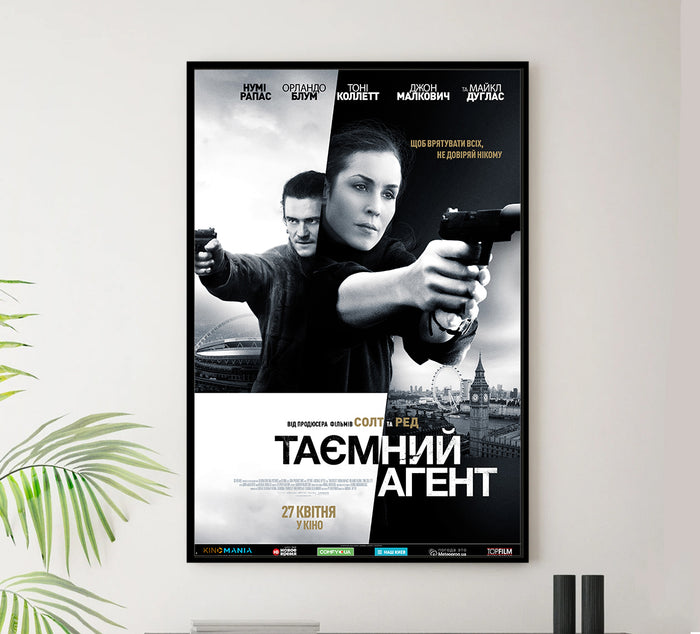 Unlocked 2017 - Michael Douglas - Ukraine - Classic Movie Poster