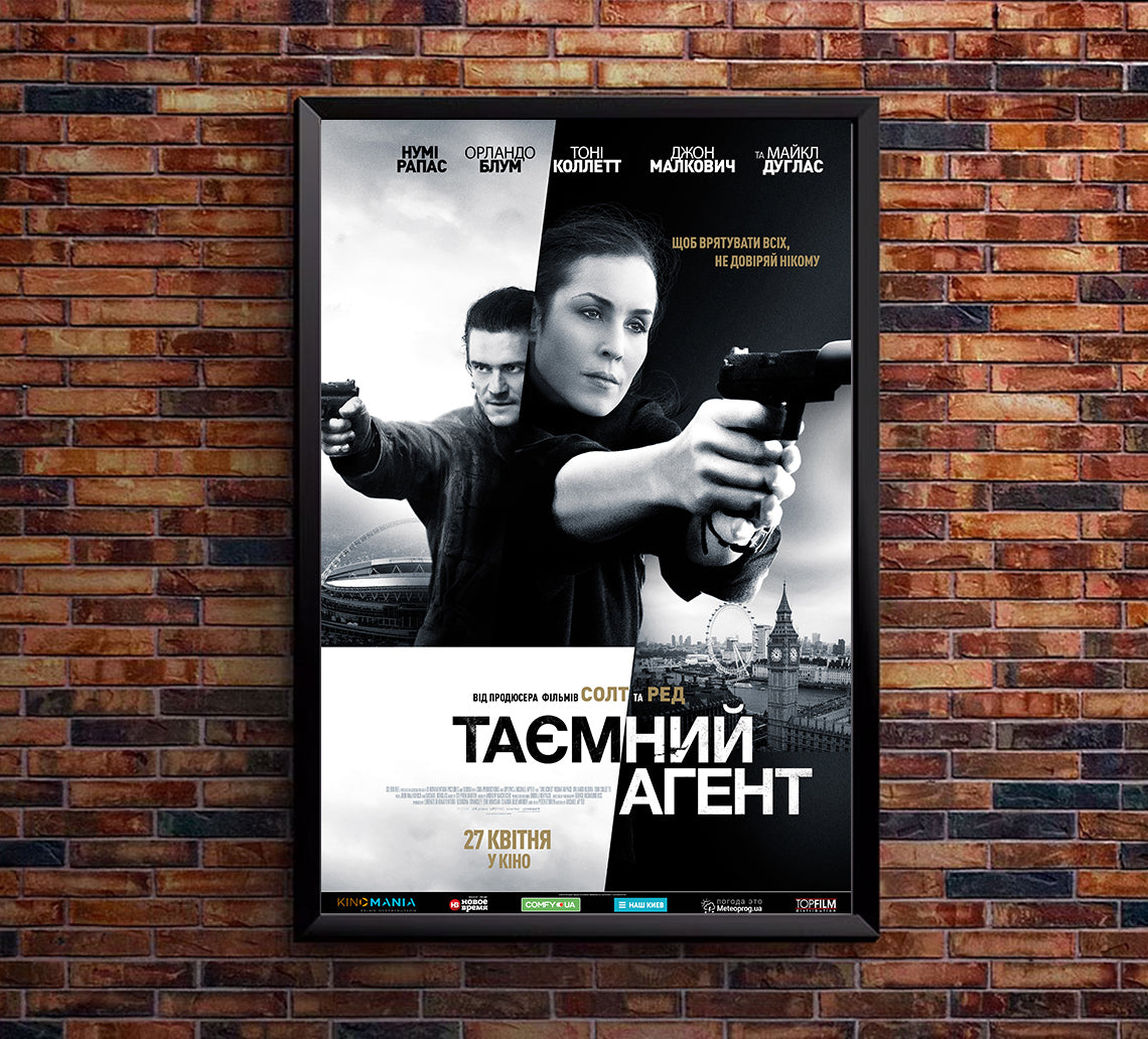 Unlocked 2017 - Michael Douglas - Ukraine - Classic Movie Poster