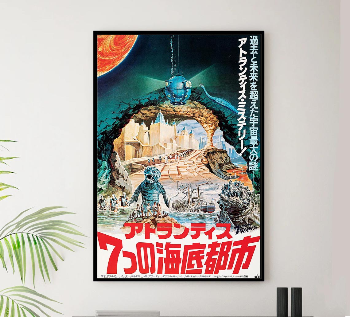 Warlords of Atlantis 1978 - Japan - Vintage Horror Classic Movie