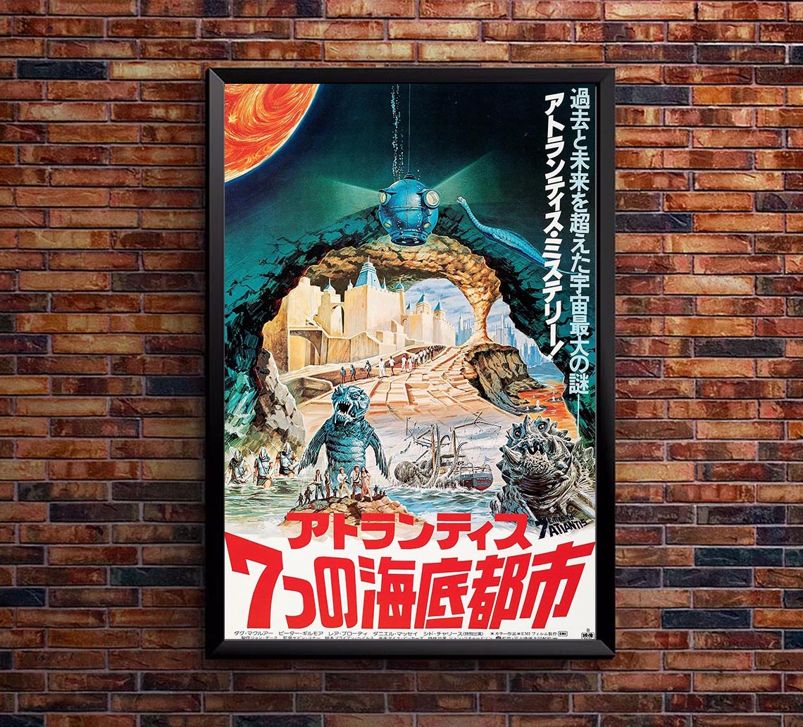 Warlords of Atlantis 1978 - Japan - Vintage Horror Classic Movie