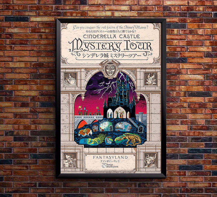 Cinderella Castle Mystery Tour - Tokyo Disneyland - Vintage Disney Poster