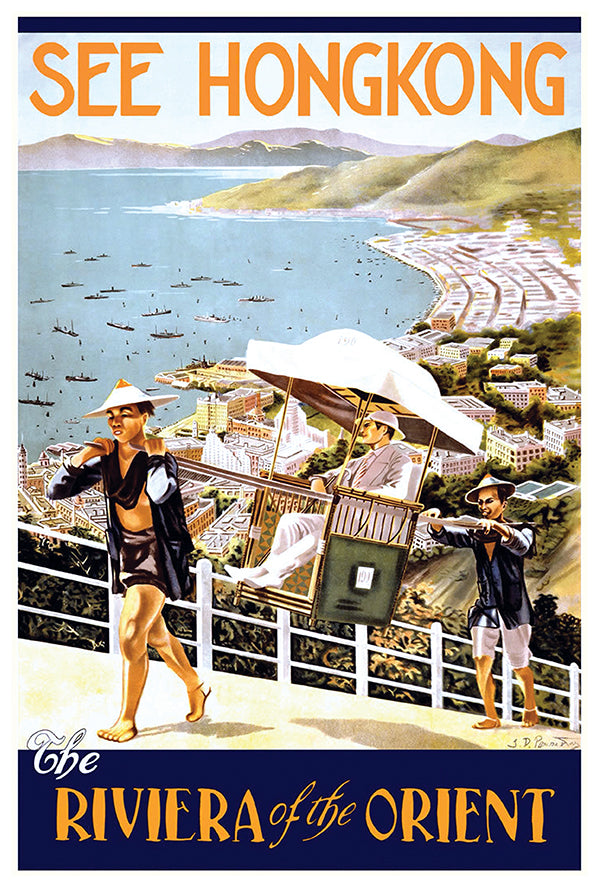 Hong Kong - See Hong Kong - Vintage Travel Poster