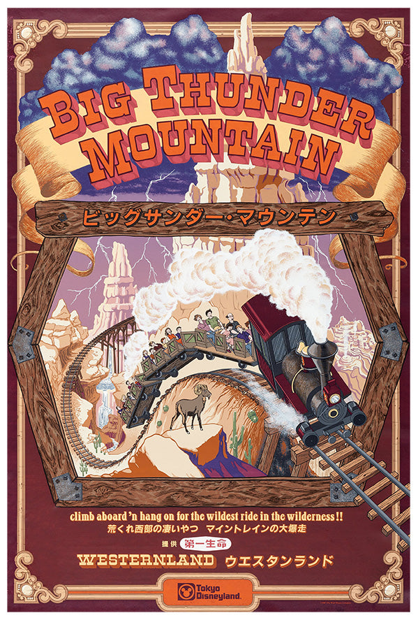 Big Thunder Mountain - Attraction - Tokyo Disneyland - Vintage Disney Poster