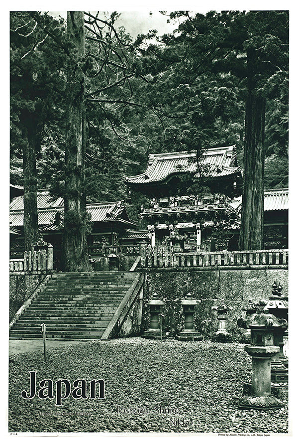 Japan Toshogu Shrine - Railway - Vintage Travel Poster