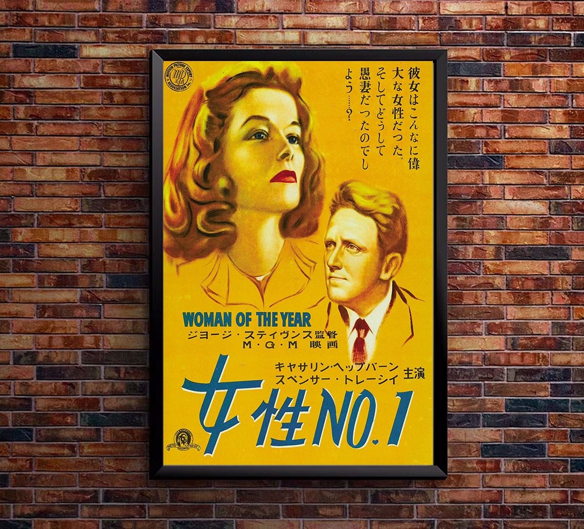 Woman of the Year 1942 - Japan - v1 - Classic Movie Poster