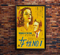 Woman of the Year 1942 - Japan - v1 - Classic Movie Poster