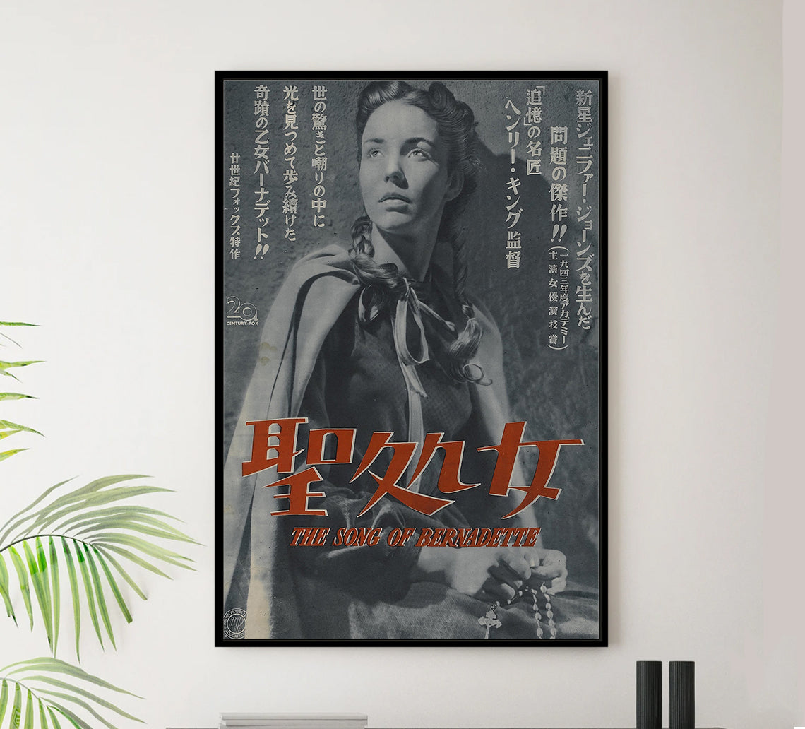 The Song of Bernadette 1943 - Japan - v1 - Classic Movie Poster