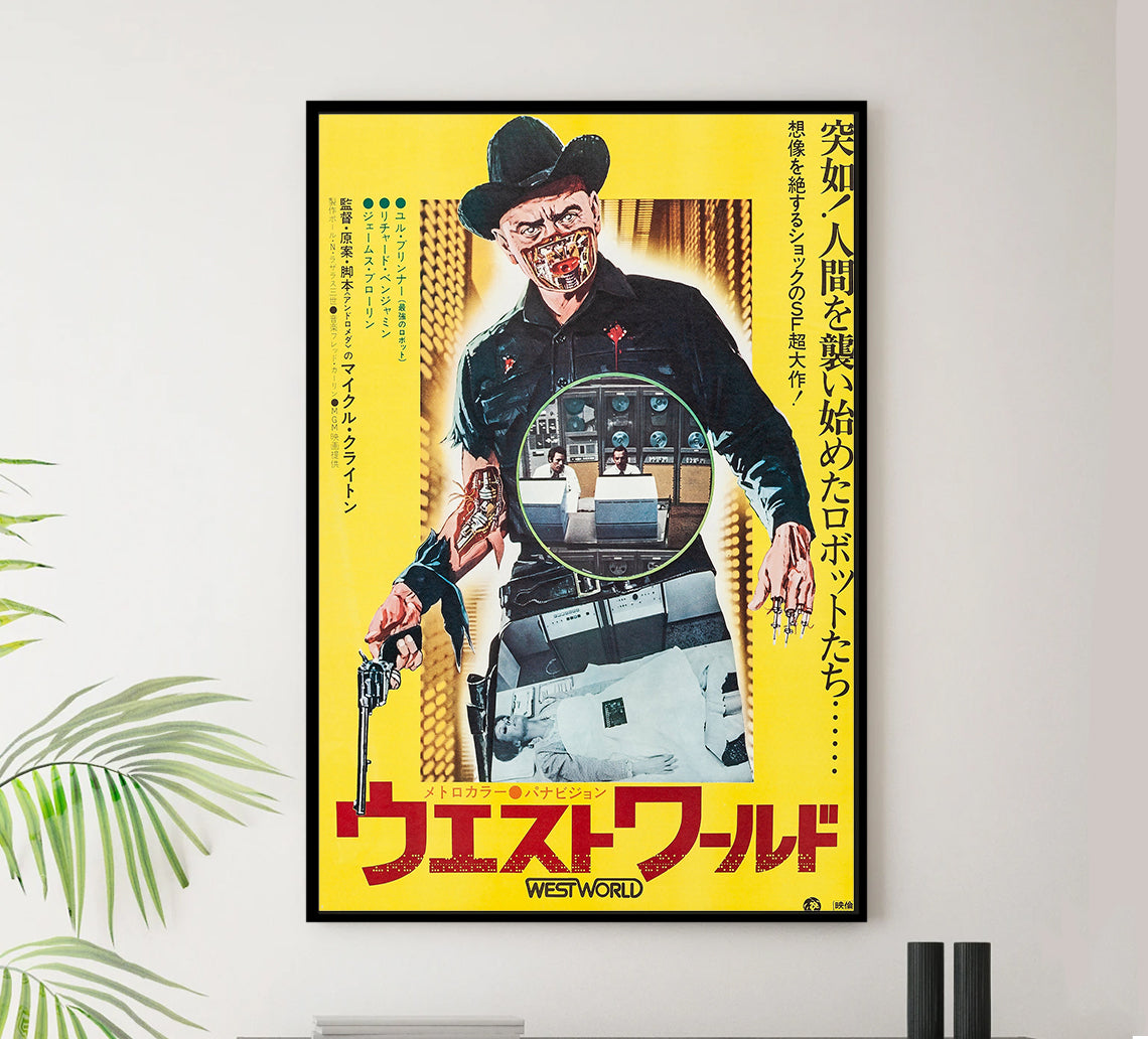 Westworld 1973 - Japan - v1 - Classsic Movie Poster
