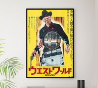 Westworld 1973 - Japan - v1 - Classsic Movie Poster