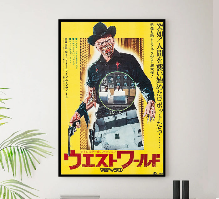 Westworld 1973 - Japan - v1 - Classsic Movie Poster