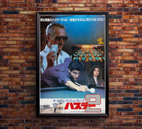 The Color of Money 1986 - Paul Newman - Japan - Classic Movie Poster