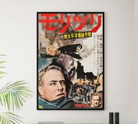 Morituri 1965 - Japan - v1 - Classsic Movie Poster