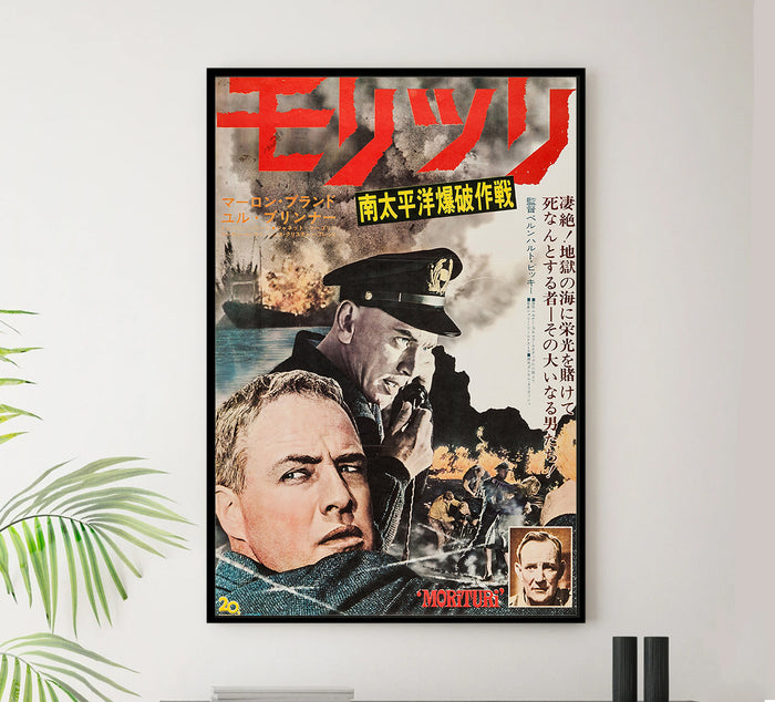 Morituri 1965 - Japan - v1 - Classsic Movie Poster