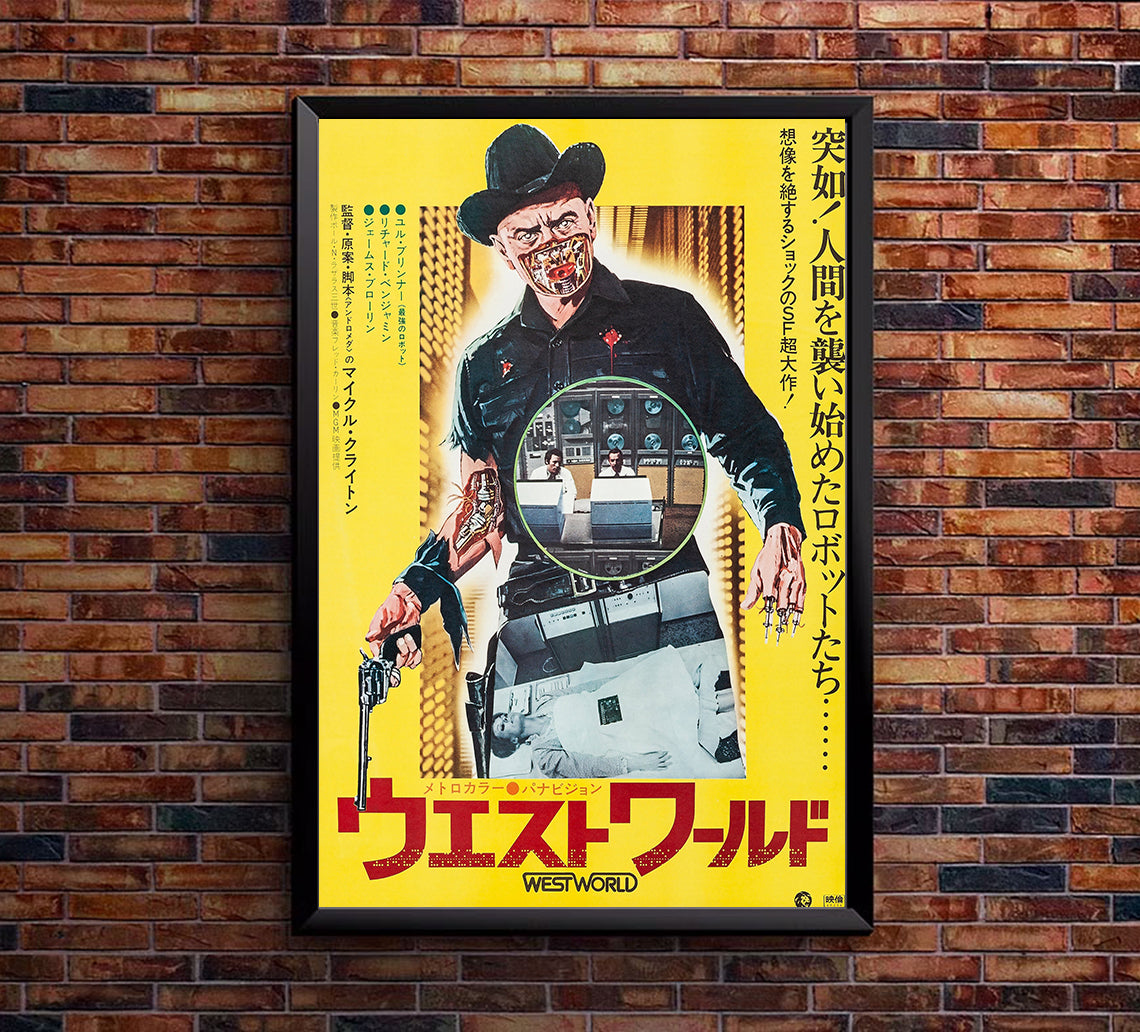 Westworld 1973 - Japan - v1 - Classsic Movie Poster