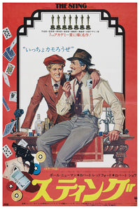 The Sting 1973 - Paul Newman - Japan - Classic Movie Poster