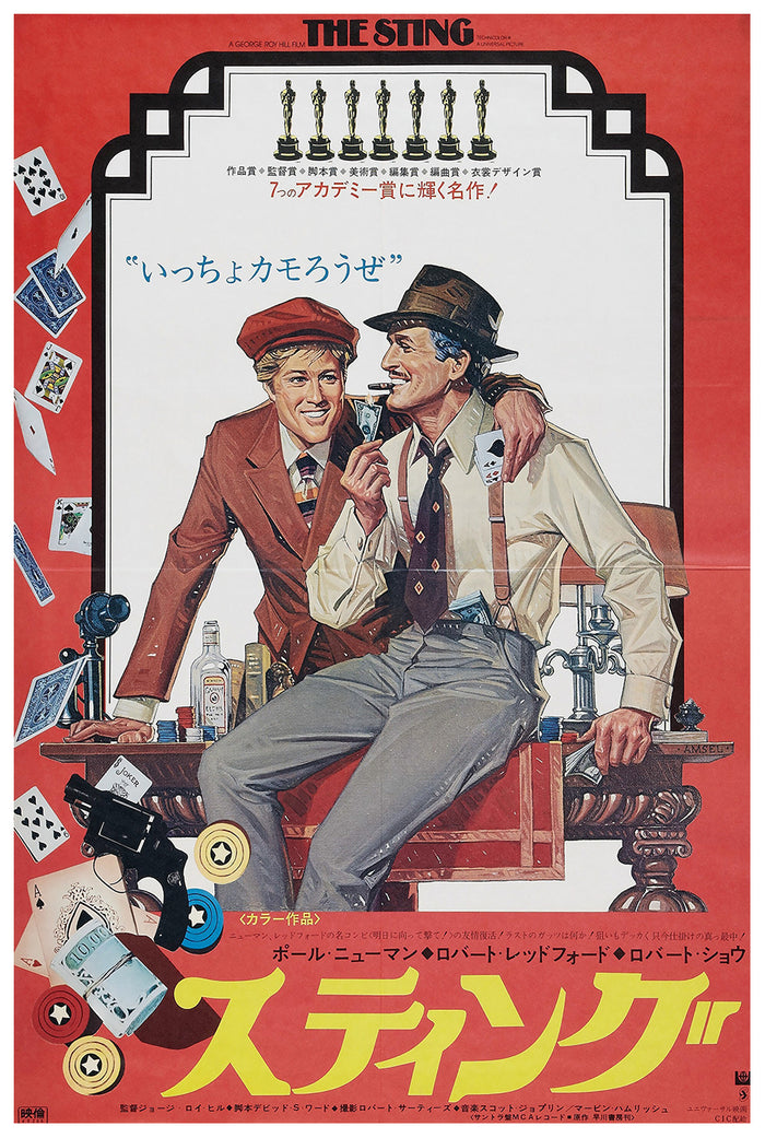 The Sting 1973 - Paul Newman - Japan - Classic Movie Poster