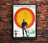 Hud 1963 - Paul Newman - Japan - Classic Movie Poster