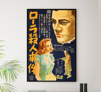 Laura 1944 - Japan - v1 - Classic Movie Poster