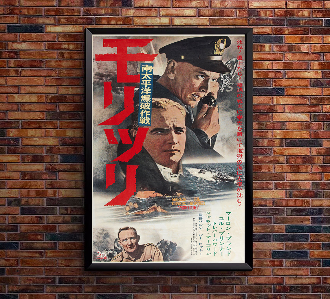 Morituri 1965 - Japan - v2 - Classsic Movie Poster